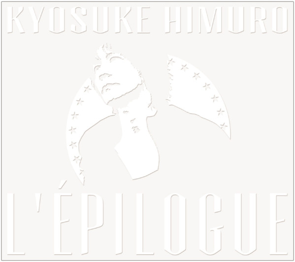 L'Épilogue