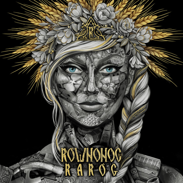 Równonoc: Raróg