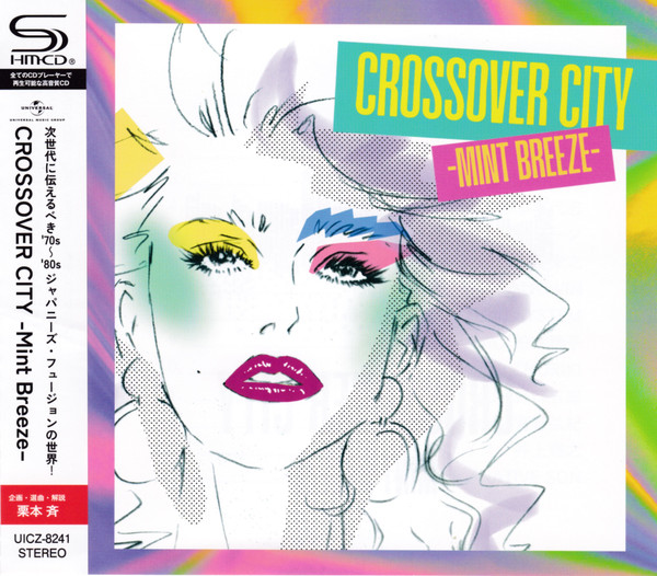 Crossover City -Mint Breeze-