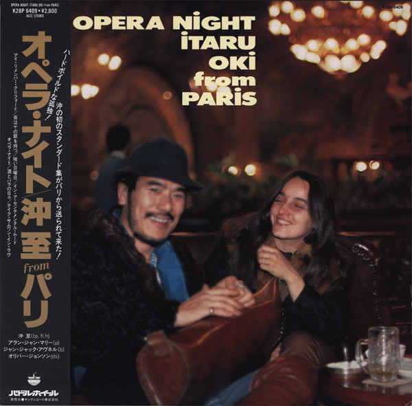 Opera Night / Itaru Oki From Paris = オペラ・ナイト/沖至 from パリ