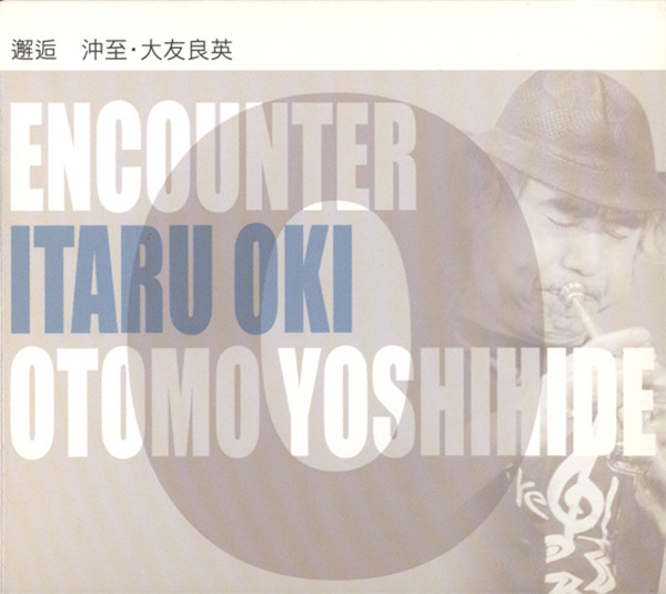 Encounter