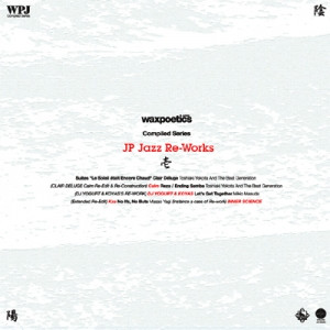 Wax Poetics Japan JP Jazz Re-Works - 壱