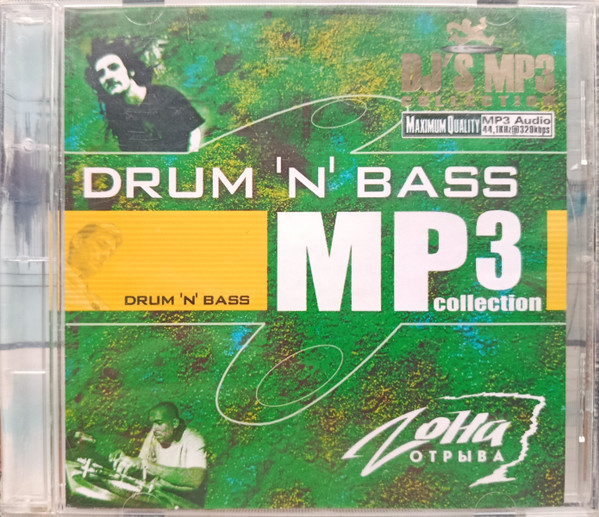 Drum 'N' Bass MP3 Collection