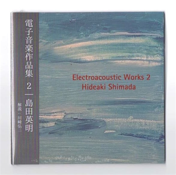 Electroacoustic Works 2