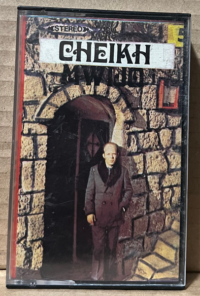 Sidi Mnisal Ailiya