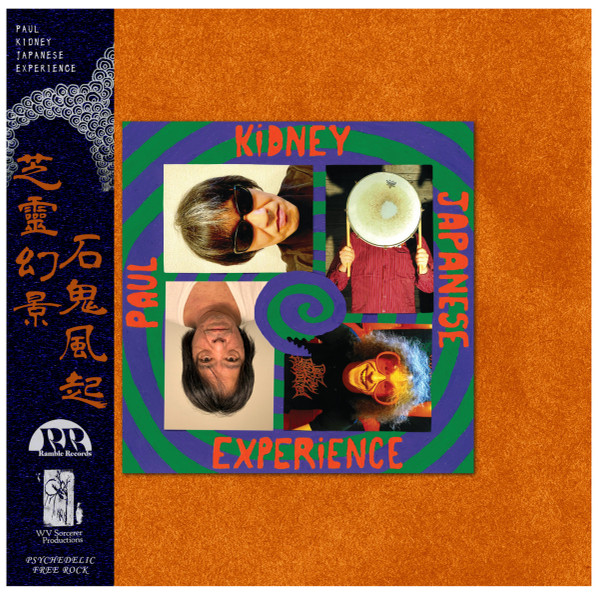 Paul Kidney Japanese Experience