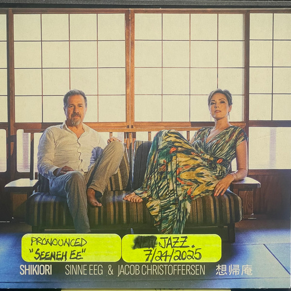 Shikiori = 想帰庵