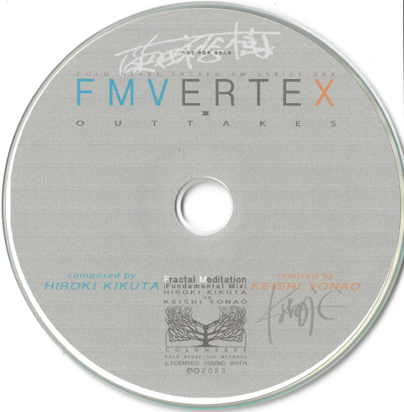 FM Vertex III Outtakes