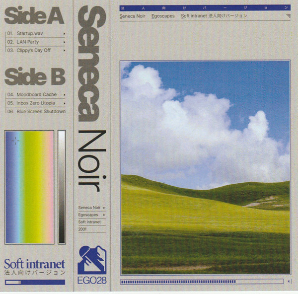 Soft Intranet 法人向けバージョン