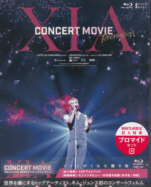 Concert Movie Chapter 1: Recreation