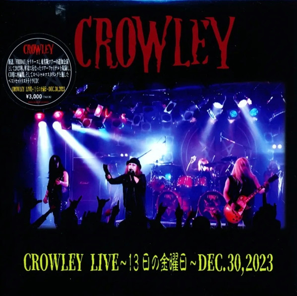 Crowley Tour~13日の金曜日~Dec.30,2023