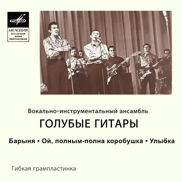 Барыня