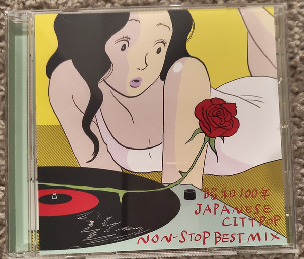 昭和100年 Japanese Citypop Non-Stop Best Mix