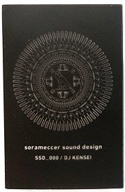 Sorameccer Sound Design