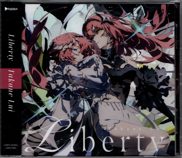 Liberty