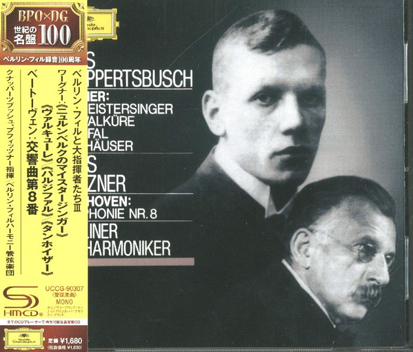 Die Meistersinger, Die Walküre, Parsifal, Tannhäuser / Symphonie Nr.8