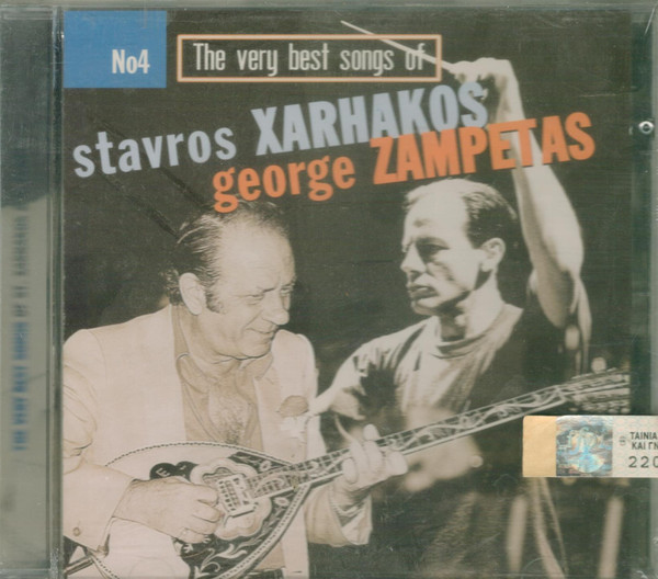 The Very Best Songs Of Stavros Xarhakos Giorgos Zambetas 