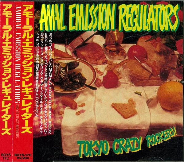 Amoral Emission Regulators / Tokyo Crazy Rockers!