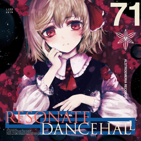 Resonate Dancehall