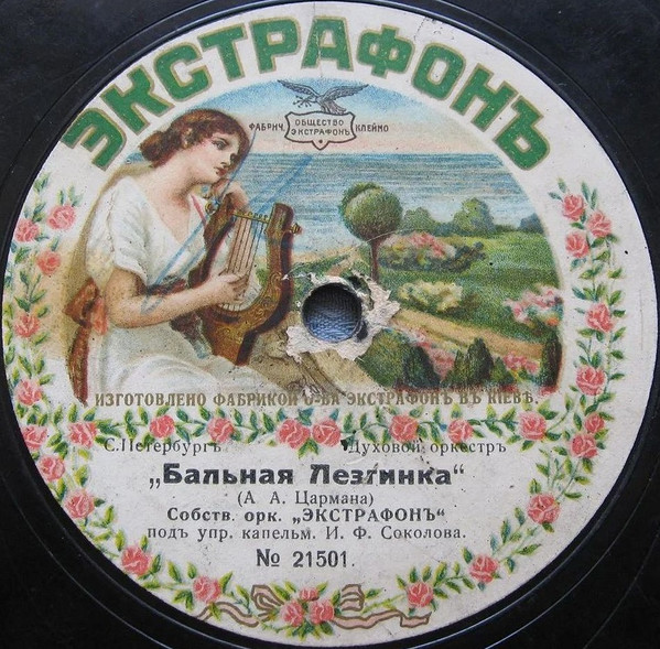 Бальная Лезгинка / Бальный Чардашъ