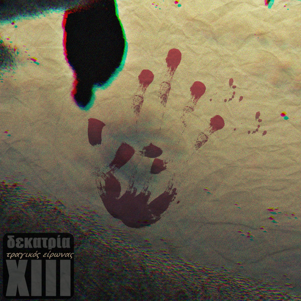 XIII