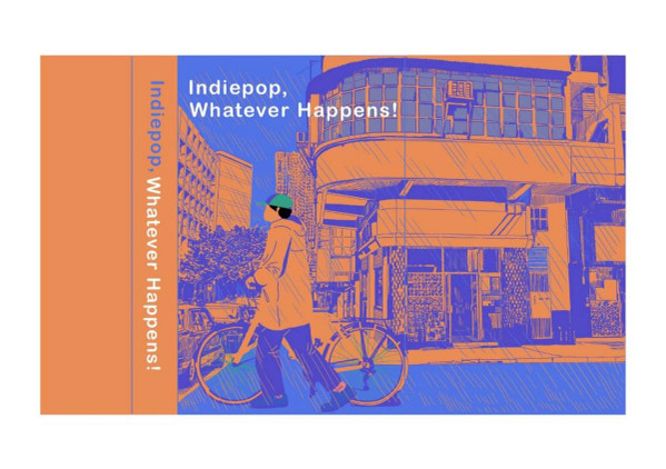 Indiepop, Whatever Happens!