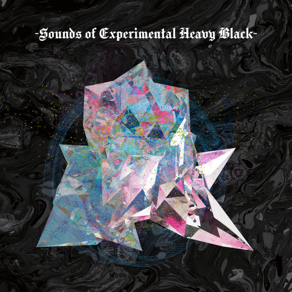 Sounds Of Experimental Heavy Black