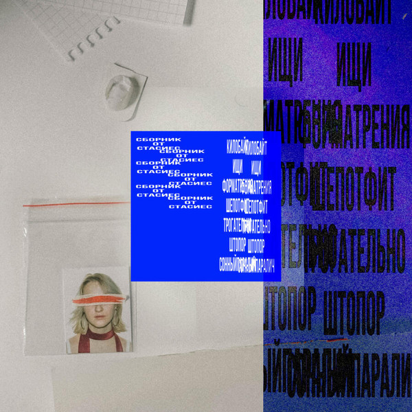 сборник.zip