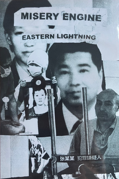 Eastern Lightning