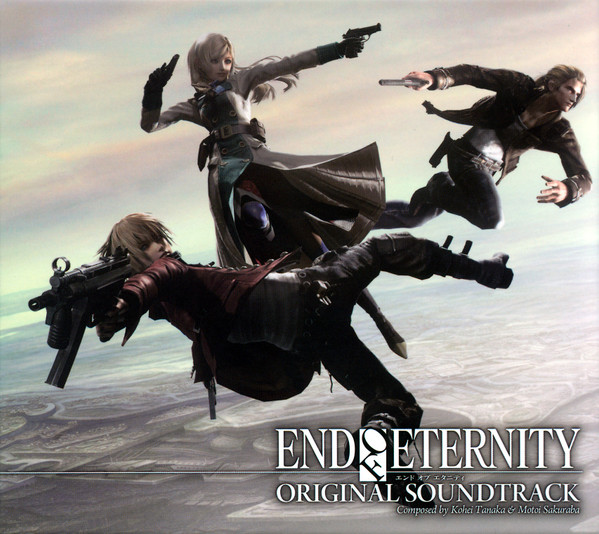End Of Eternity Original Soundtrack = エンド オブ エタニティ オリジナルサウンドトラック