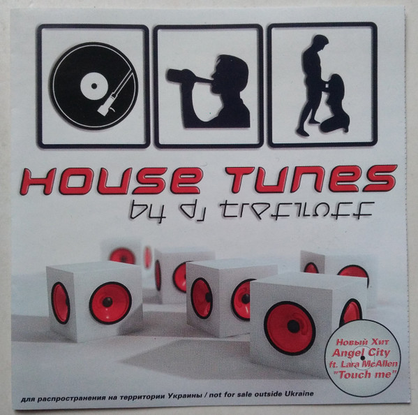 House Tunes 