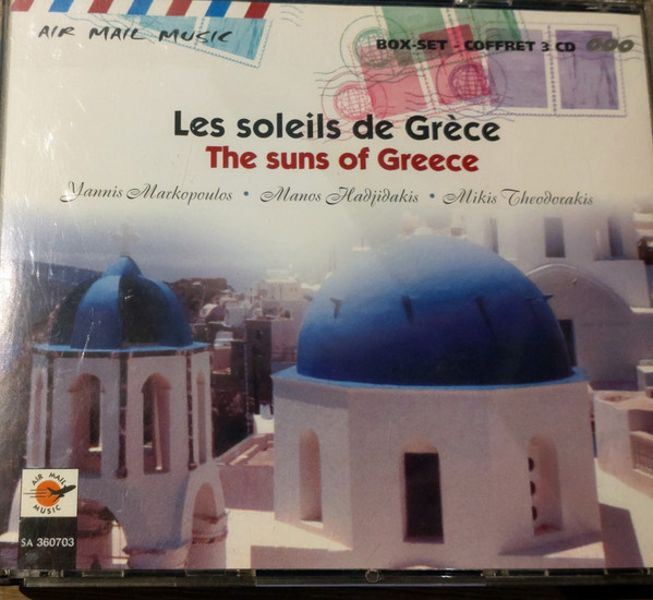 Les Soleils De Grèce = The Suns of Greece