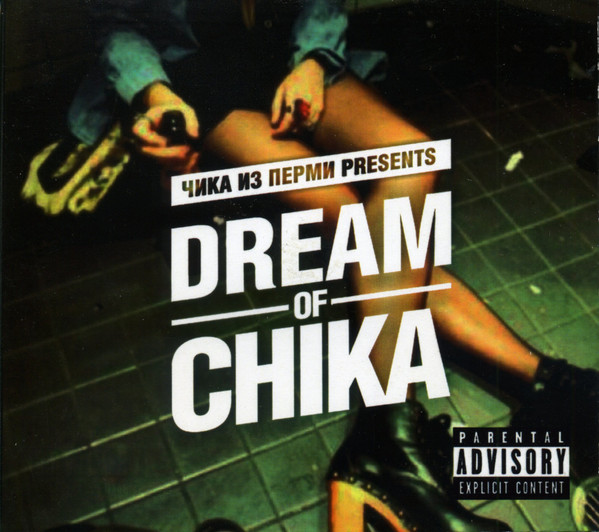 Dream Of Chika