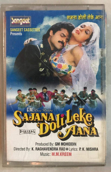 Sajana Doli Leke Aana