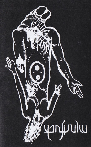 Mindfuck / Controlled Existence