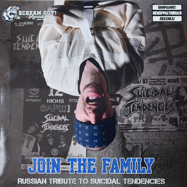 Join the Family: A Russian Tribute to Suicidal Tendencies 