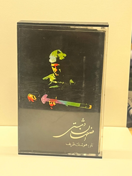 اصفهان دشتی