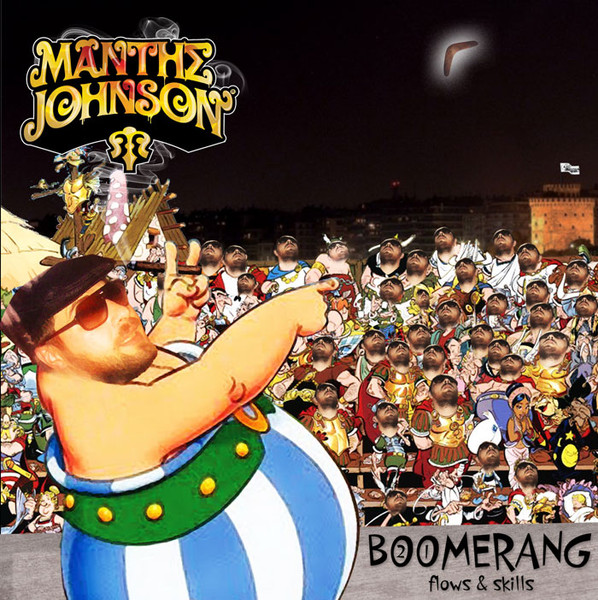 Boomerang - Flows & Skills
