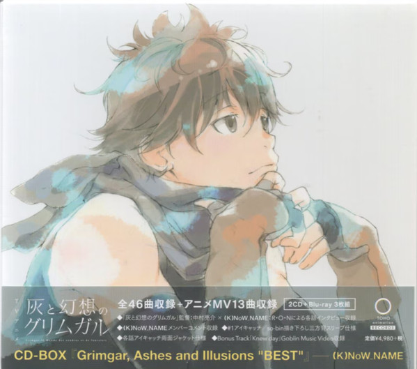 Grimgar, Ashes and Illusions "BEST"