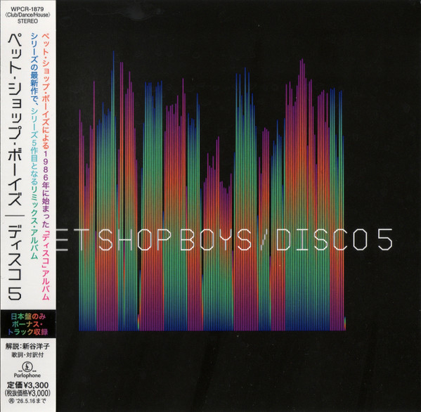 Disco 5