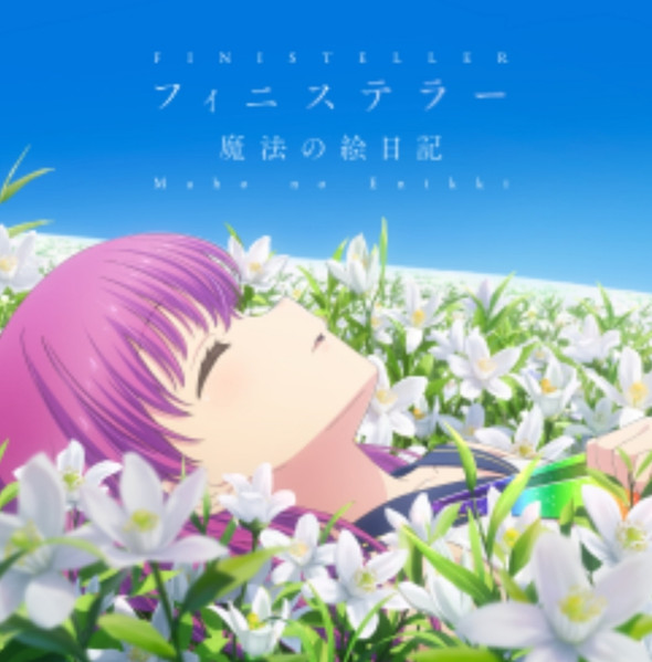 Finisteller/Maho No Enikki 