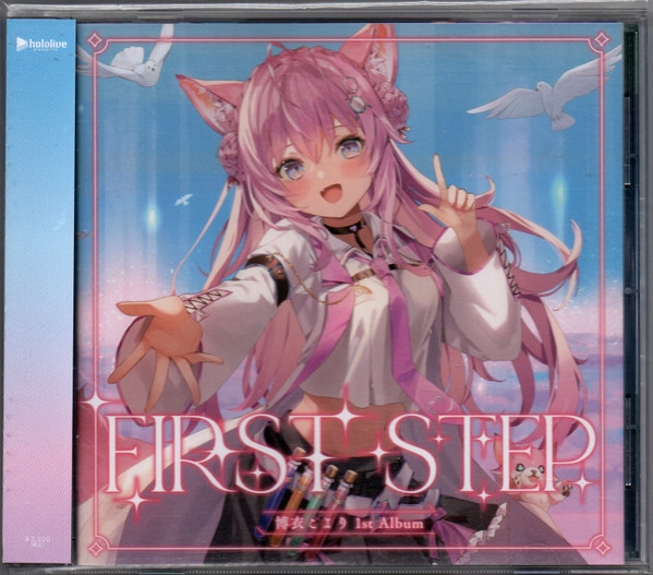 First Step