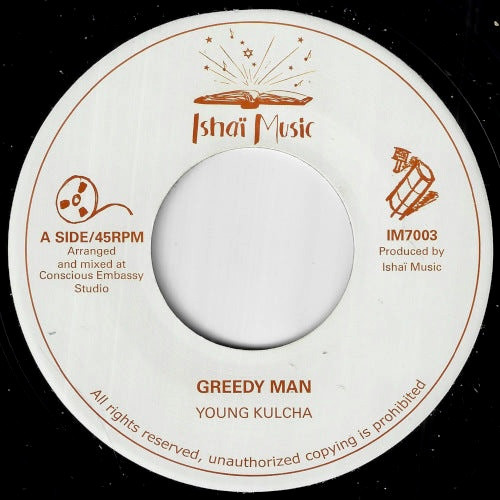 Greedy Man