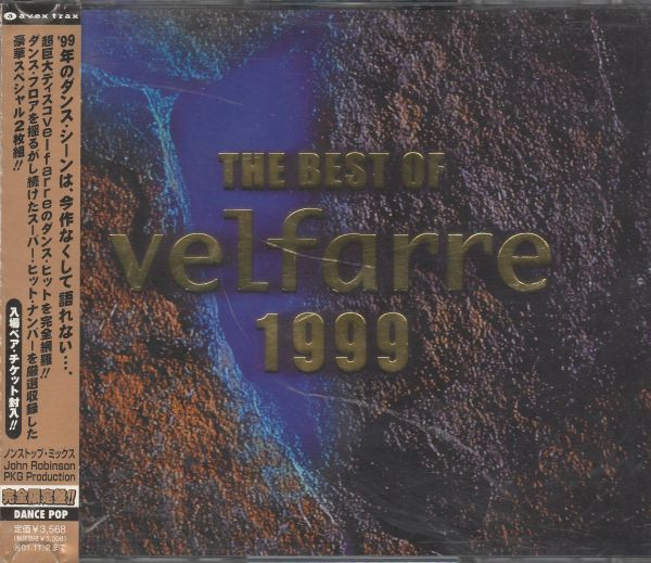 The Best Of Velfarre 1999