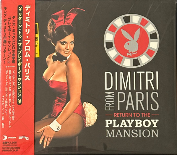 Return To The Playboy Mansion