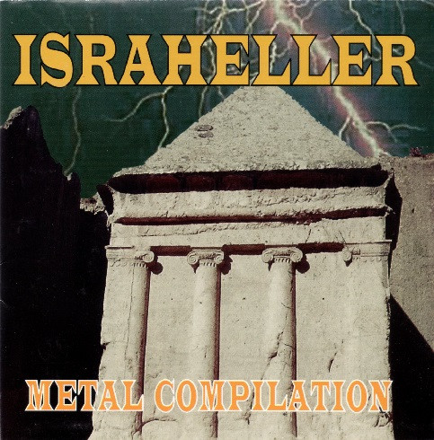 Israheller Metal Compilation