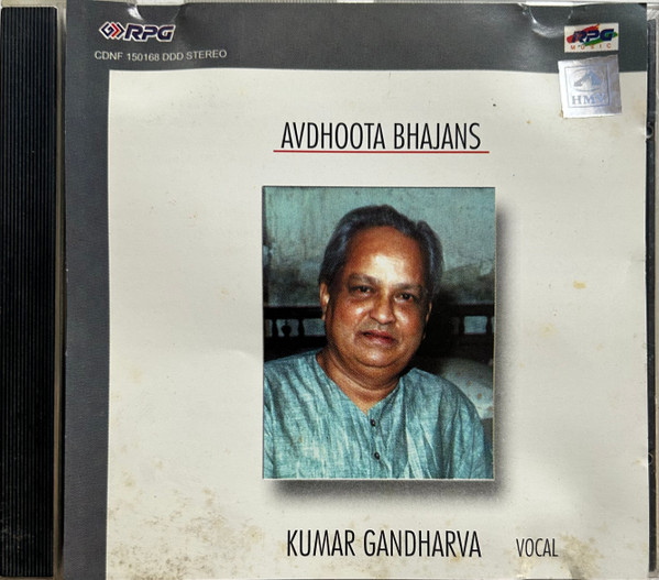 Avdhoota Bhajans