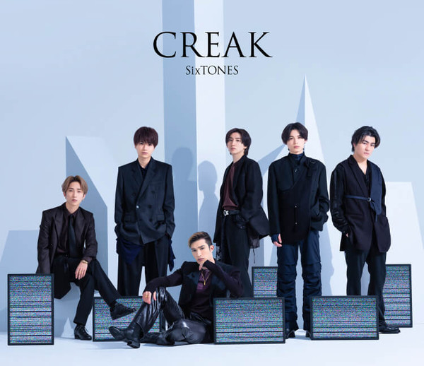 Creak