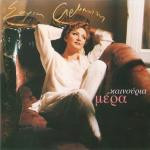 Καινούρια Μέρα