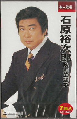 映画主題歌集